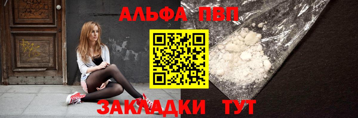 Канабис Симферополь