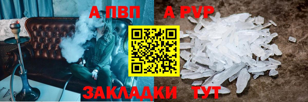 APVP СК Симферополь