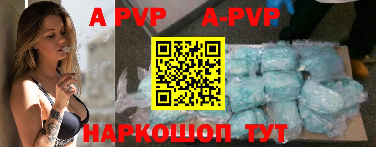 хочу   Вход с VPN  Alpha PVP  Симферополь  Alpha-PVP кристаллы  Alpha-PVP крисы CK 