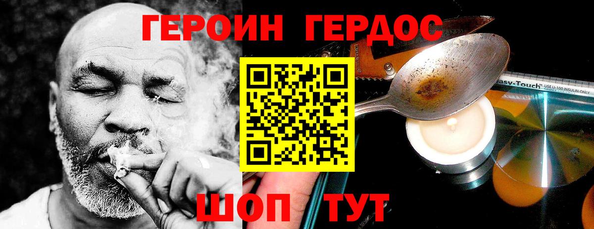 ГАШ  Конопля  Вход с VPN  Героин  ГАШ  МДМА  Симферополь  Меф  