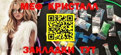 ешки Моздок