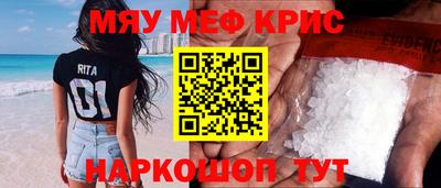 индика Можайск