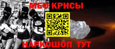 ешки Моздок