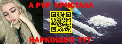 соль курить ск Можга
