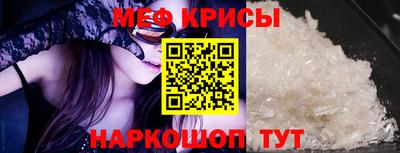 ешки Моздок