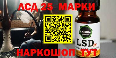 соль курить ск Можга