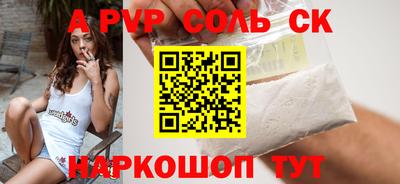 ешки Моздок