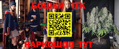 ешки Моздок