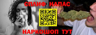 соль курить ск Можга
