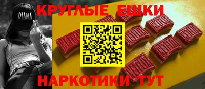 ешки Моздок