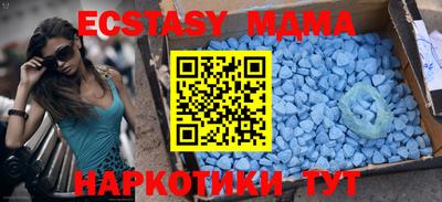соль курить ск Можга