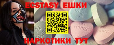 индика Можайск