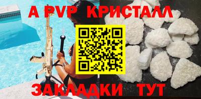 ешки Моздок