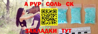 индика Можайск
