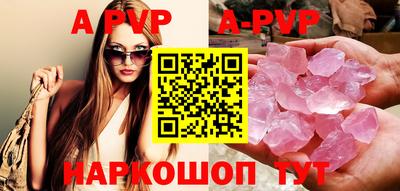 ешки Моздок