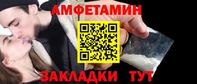 соль курить ск Можга