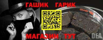 ешки Моздок