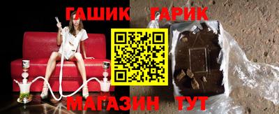 соль курить ск Можга