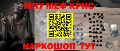 соль курить ск Можга