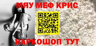 соль курить ск Можга