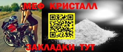 ешки Моздок