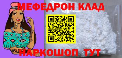 ешки Моздок