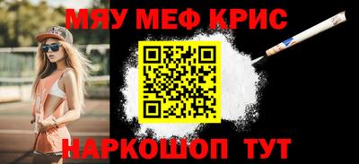 индика Можайск
