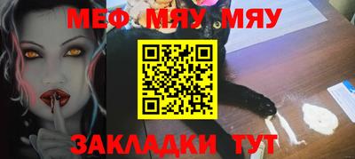 ешки Моздок