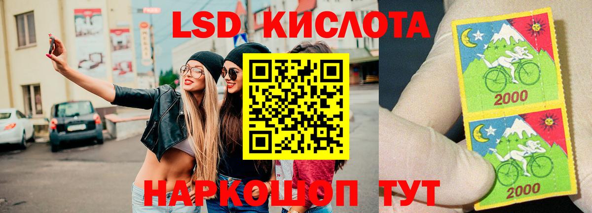 LSD-25 экстази ecstasy  Вход с VPN  LSD-25 экстази кислота  Симферополь 