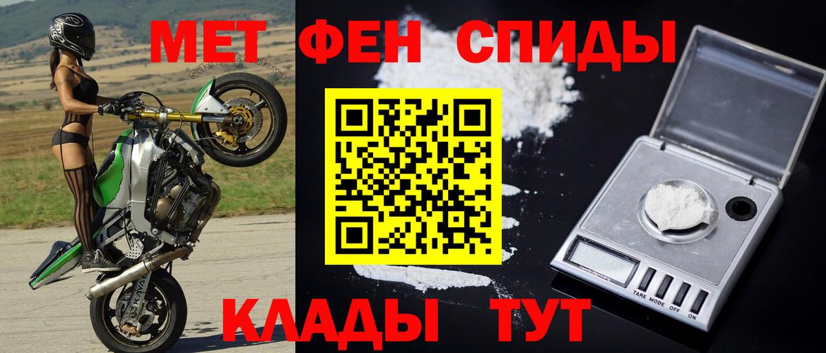 Первитин витя  Вход с VPN  Симферополь 