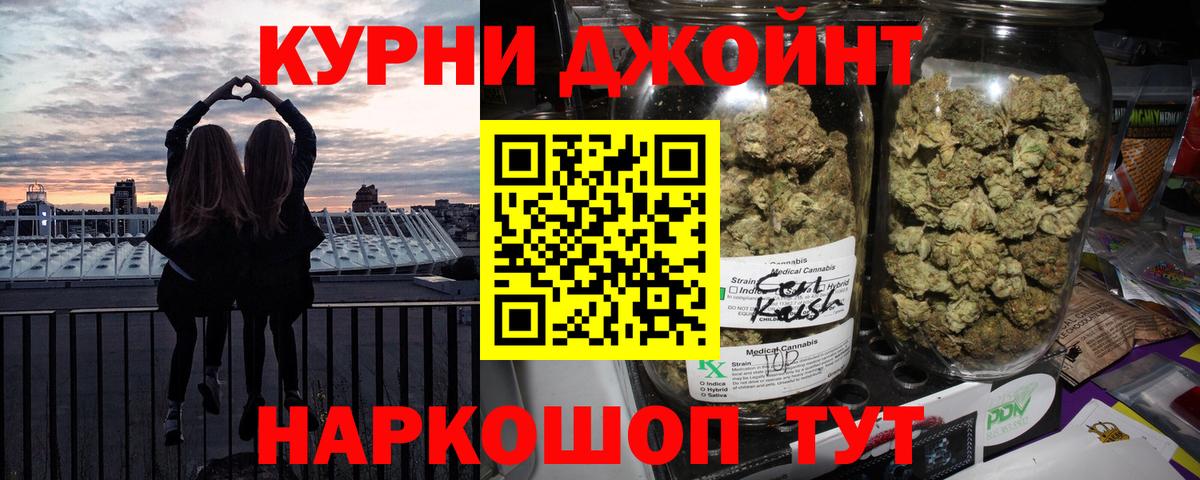 Марихуана марихуана  МАРИХУАНА марихуана  Симферополь  Бошки Шишки Amnesia  Вход с VPN  Канабис семена 